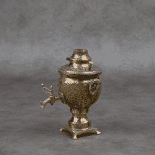Brass Islamic Samovar